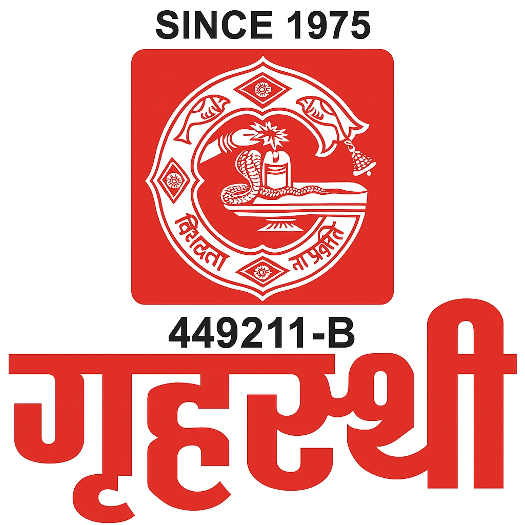 Grihasthi