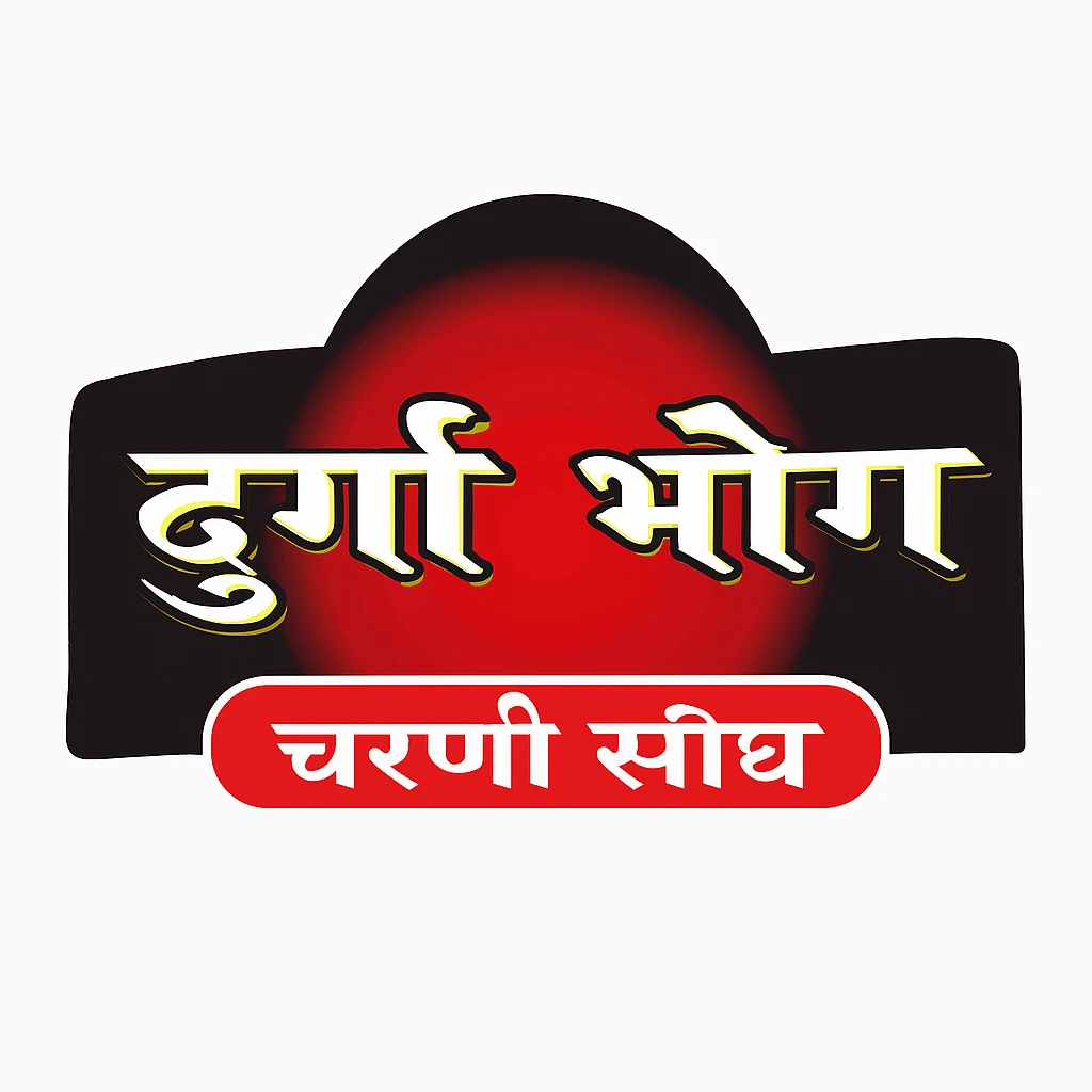 Durga Bhog